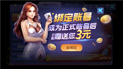 摇钱树捕鱼截图2