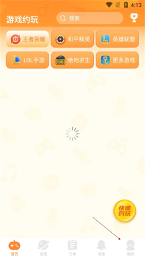 小鹿陪玩