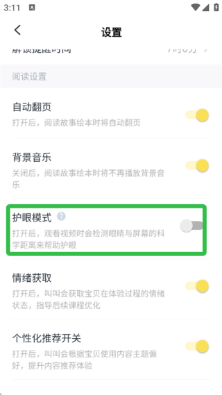 叫叫学院