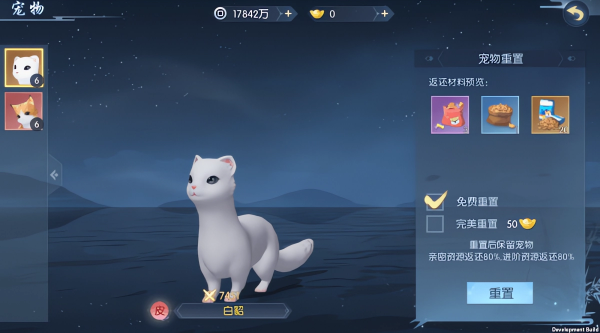 浮生为卿歌