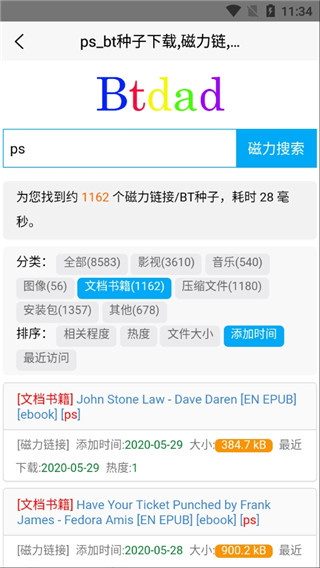 Btdad搜索引擎