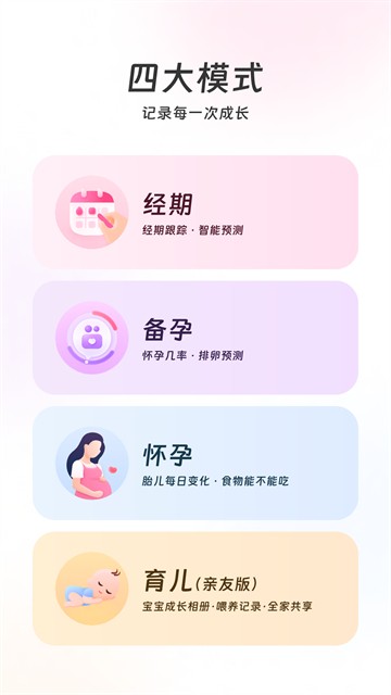 美柚截图4