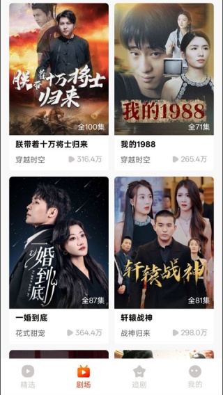 幸福短剧