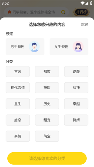 幸福短剧