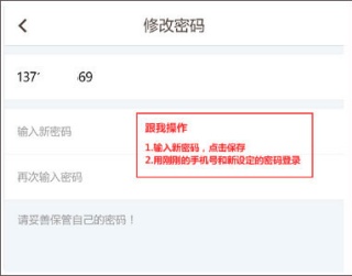 云成绩最新版