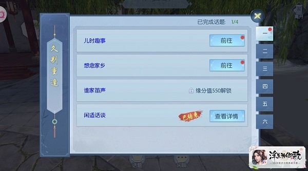 浮生为卿歌