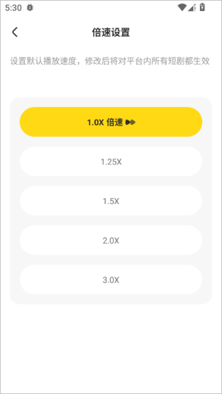 幸福短剧