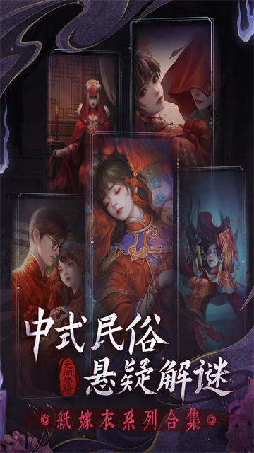无间梦境免广告版截图4
