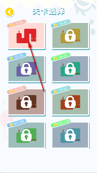连线达人