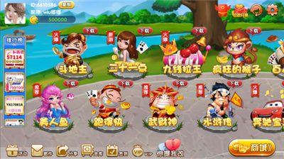 q7电玩官网版截图3
