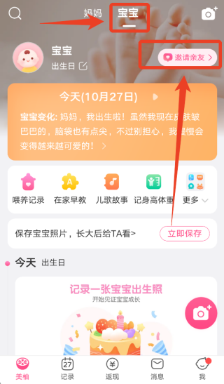 美柚