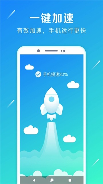 强力卸载大师截图0