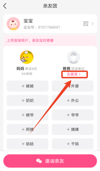 美柚