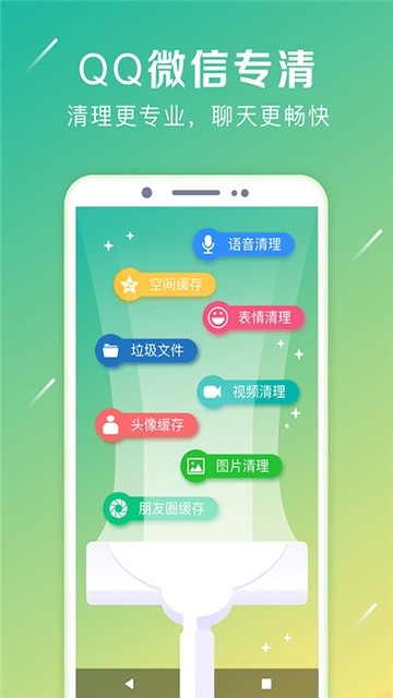 强力卸载大师截图3