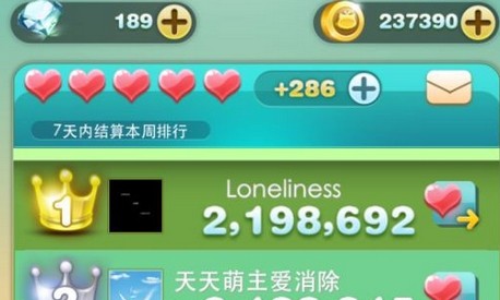 天天爱消除辅助