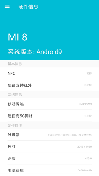 强力卸载大师