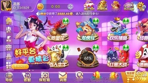 q7电玩官网版