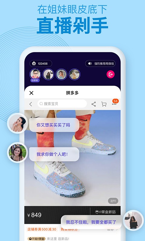 密爱同屏截图1