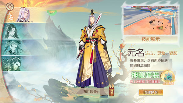 太古妖皇诀