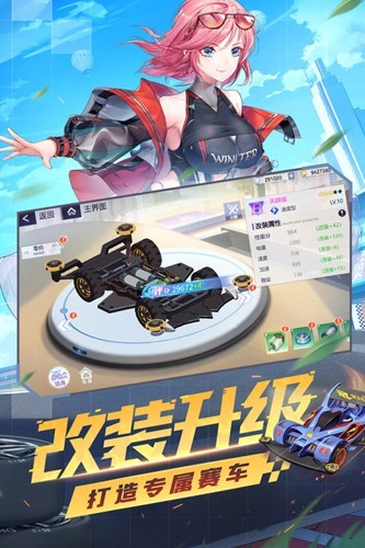 终极漂移截图1
