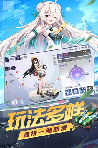终极漂移截图2