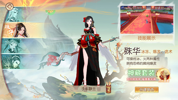 太古妖皇诀