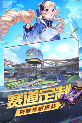 终极漂移截图3