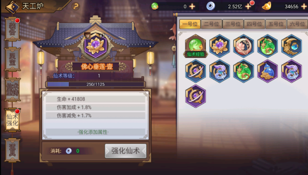 西游伏魔记