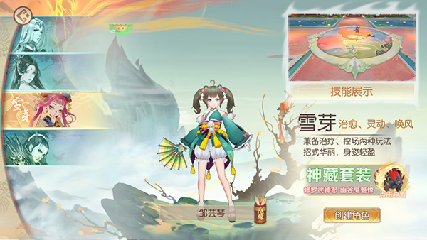 太古妖皇诀