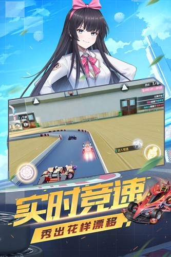 终极漂移截图5