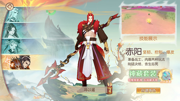 太古妖皇诀