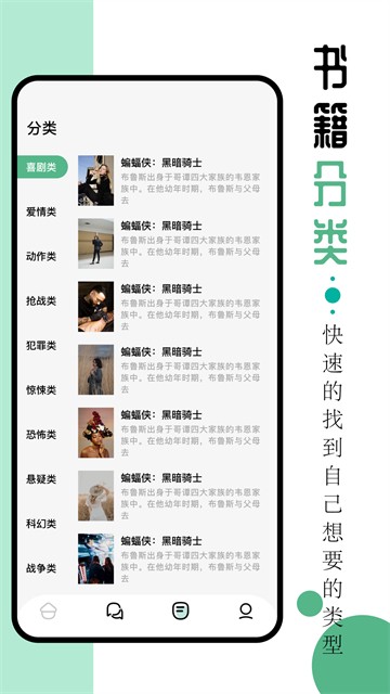 9x阅读器截图2