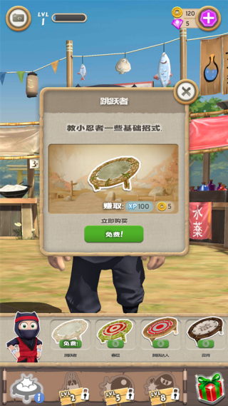 笨拙的忍者