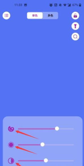iSoftBox