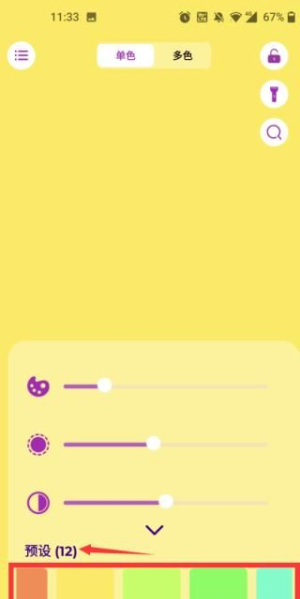 iSoftBox