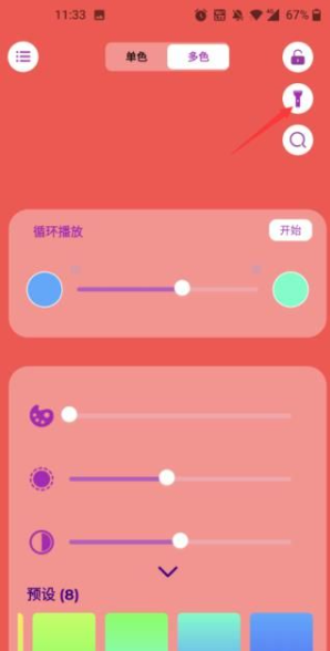 iSoftBox