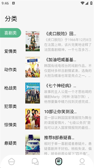 9x阅读器