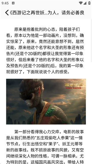 9x阅读器