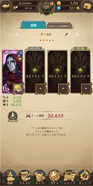七人传奇光与暗之交战国际服
