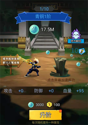 海底大冒险中文版