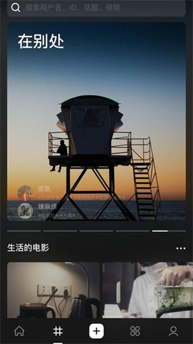 免费看大片的app有哪些 手机免费看高清大片的app分享