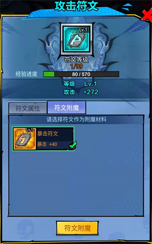 海底大冒险中文版