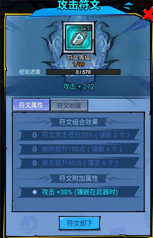 海底大冒险中文版