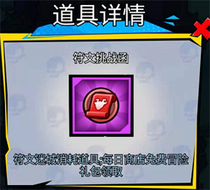 海底大冒险中文版