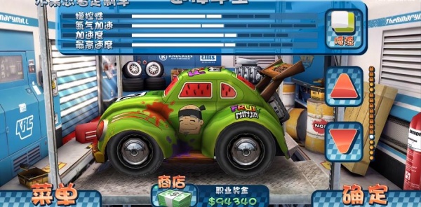 迷你赛车中文版
