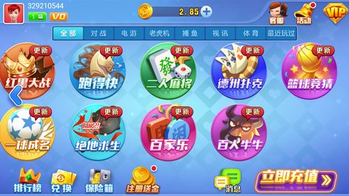 空间棋牌2019老版本