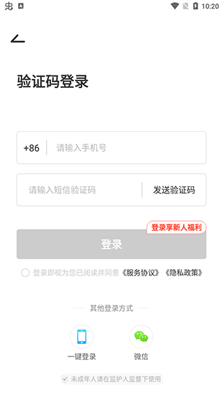 欧气星球