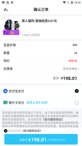欧气星球