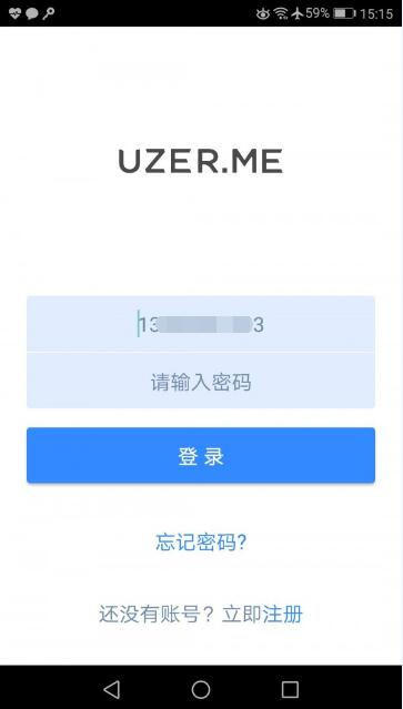 UZERME