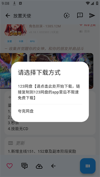 Ogm游戏盒